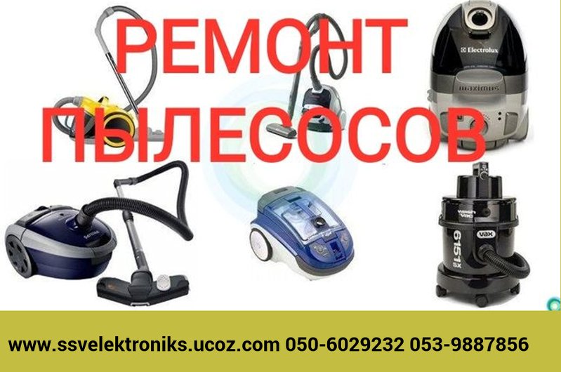Дом, ремонт, производство · срочный ремонт