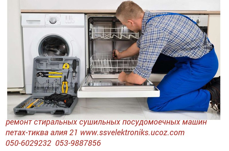 Дом, ремонт, производство · срочный ремонт