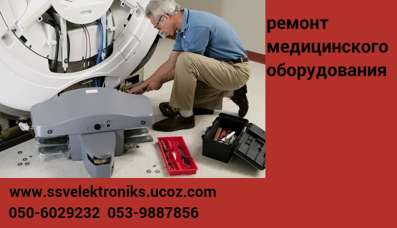 Ремонт медицинского оборудования в Ашкелоне