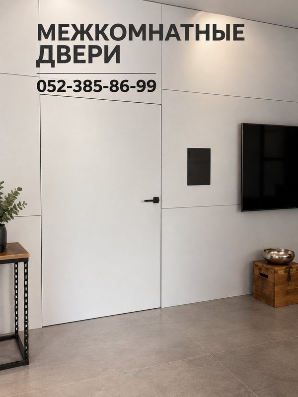 Межкомнатные двери: подбор, замер, установка