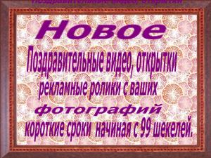 Студия Media Pasha-Afakot