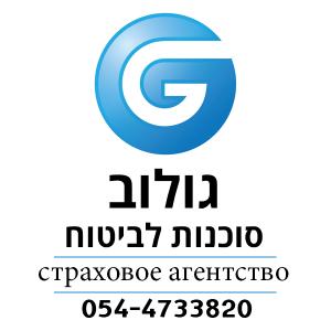 Голуб страховое агентство, все виды страхования, пенсии и финансы в одном месте