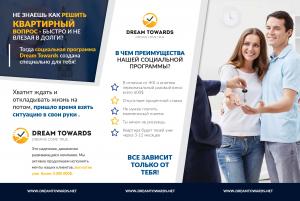 Ваша недвижимость за 1% от ее стоимости....