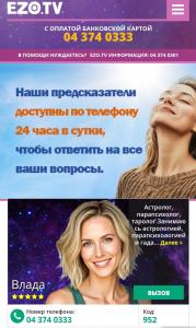 Мистика
