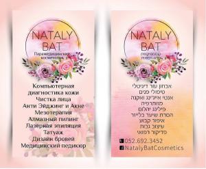 NatalyBatCosmetics