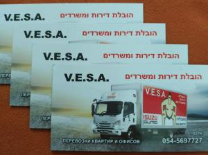 Vesa vg - перевозки квартир, услуги грузового такси