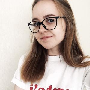 Катерина / Преподаватель английского онлайн