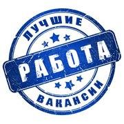 Работа в Израиле