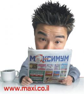 Рекламное агентство полного цикла \'Maximum\"