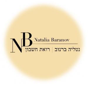 Наталья Баранов - Аудиторские и бухгалтерские услуги, возврат налогов