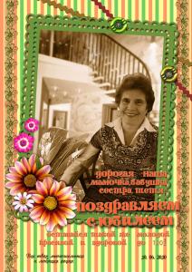 Mарина - анимация, дизайн (визитная карточка, флаер), эксклюзивные коллажи для поздравления, рисование портретов/пейзажей на заказ, декоративные вязаные уникальные сувениры