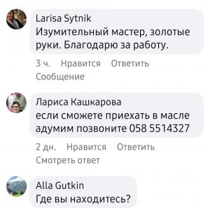 Ремонт швейных машин !!!