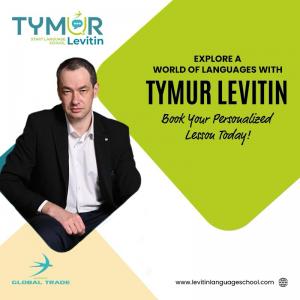 Тимур Левитин Start Language School