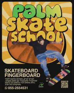 Palm Skate School