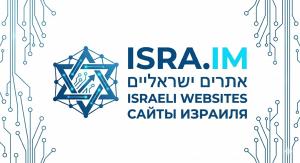 Сайты в Израиле
