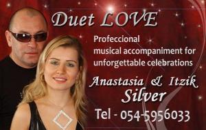 Дуэт "L O V E " - музыкальное обслуживание для вашего торжества на самом высоком уровне