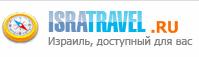 Туристическое агентство Isratravel