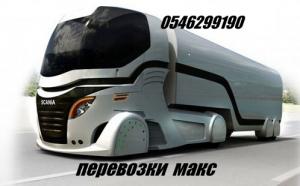Перевозки в Израиле 0546299190