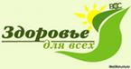 Медицина нового поколения: комфорт и результат