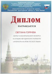 Развитие речи для детей-аутистов и для детей с проблемами речи