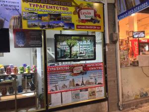 Турагентство LevinStore. Мир увлекательных путешествий