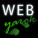 Webyarok - надёжно .доступно .эфективно