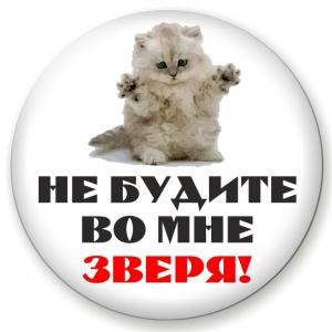 Игорь. Изготовление и продажа сувениров. Ручная работа.
