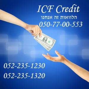 ICF Credit - Ссуды и кредиты на любые цели!