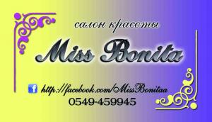 Miss Bonita - Салон Красоты
