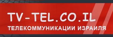 TV-TEL.CO.IL
