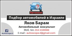Собираетесь купить, продать или обменять автомобиль с рук, на площадке, из лизинга?