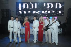 \"Romantica\" Band