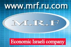 Компания M.R.F — Израиль
