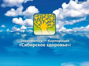 Siberian Health