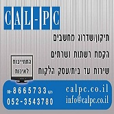 Сервис и Ремонт Компютеров: 052-3543780