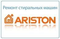 Ремонт посудомоечных машин 054-6716159 052-3308734