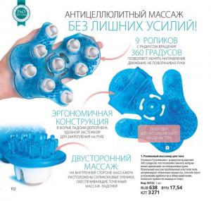 Алёна - красота и здоровье