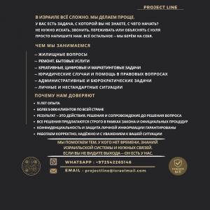 Решаем Всё