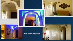 Electricity. Gypsum. Works