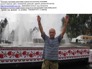 Оригиналы парфюмерии, косметики. Франция. Звоните: +380(68)976-07-72