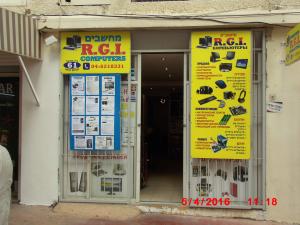 RGI computers - продажа и ремонт компьютеров, комплектующие, мультимедиа, установка программного обеспечения