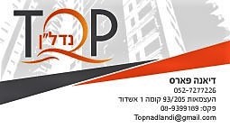 Продажа, аренда, эксклюзивная недвижимость - TopNadlan