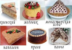 Ашдод Торты от Ирины