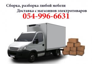 Перевозки из Эйлата 054-996-6631