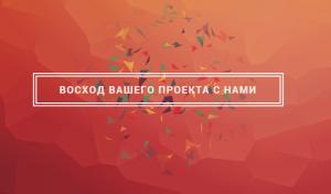 Студия PSD Design - создание сайтов