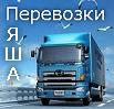 \"Перевозки Ceкрет\"