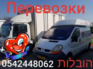 Перевозки Лев : 0542448062