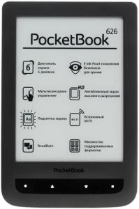 Рубин Махшевим - Электронные книги в Израиле