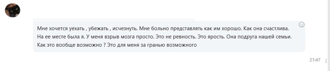 Экстренная помощь, услуги. Энергетическая работа с человеком, обнуление негатива и освобождение от тяжелых эмоциональных состояний, страхов, стрессов, обиды и физических болей.