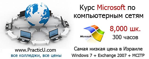 Колледж \"PracticU\"